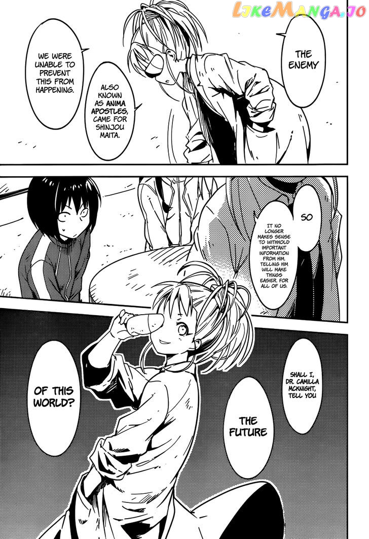 Boku Ni Koisuru Mechanical chapter 2 - page 15