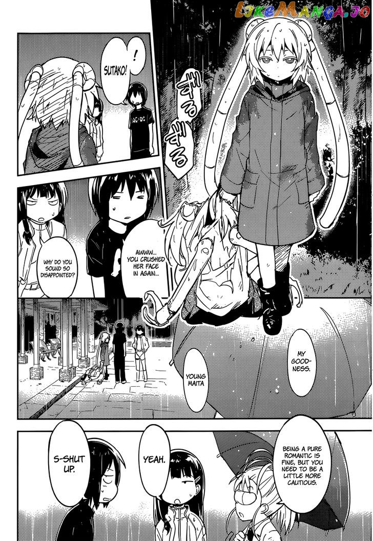 Boku Ni Koisuru Mechanical chapter 3 - page 34