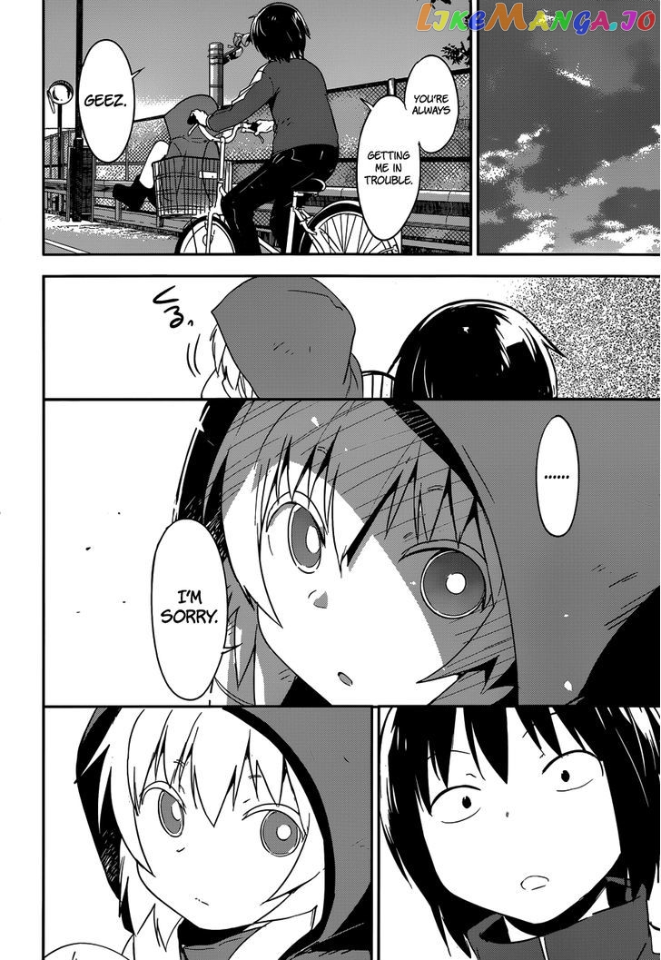 Boku Ni Koisuru Mechanical chapter 6 - page 24