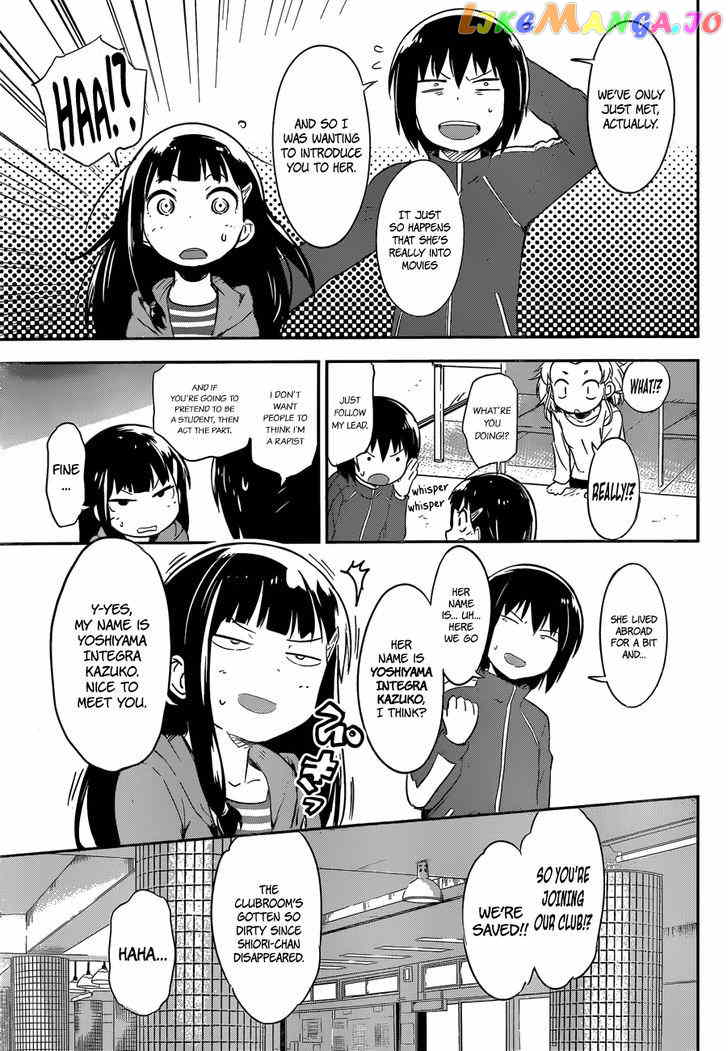 Boku Ni Koisuru Mechanical chapter 7 - page 13