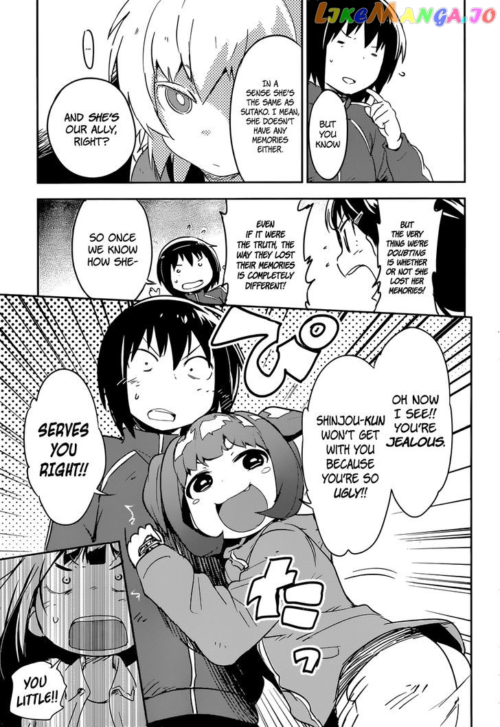 Boku Ni Koisuru Mechanical chapter 8 - page 20