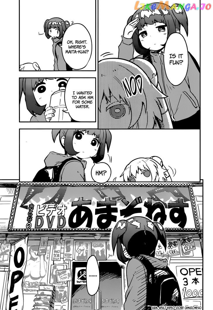 Boku Ni Koisuru Mechanical chapter 9 - page 15