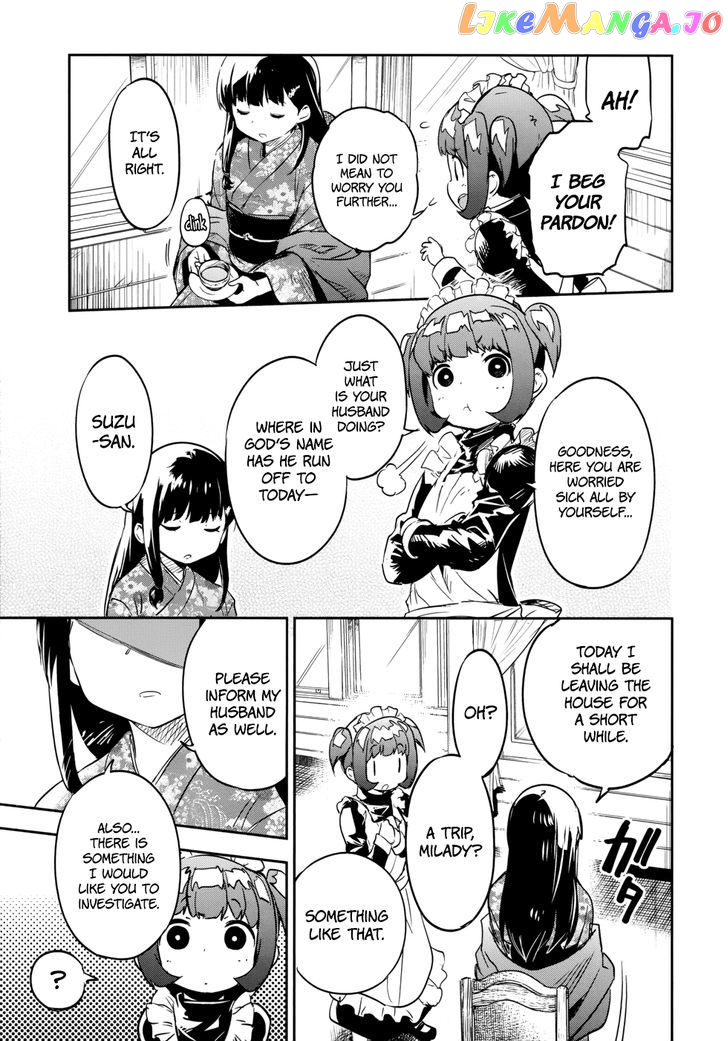 Boku Ni Koisuru Mechanical chapter 13 - page 11