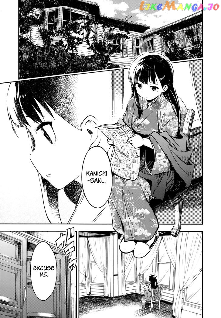 Boku Ni Koisuru Mechanical chapter 13 - page 9