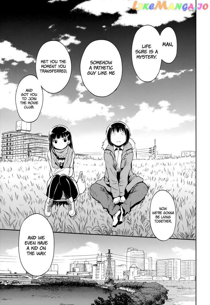 Boku Ni Koisuru Mechanical chapter 14 - page 7