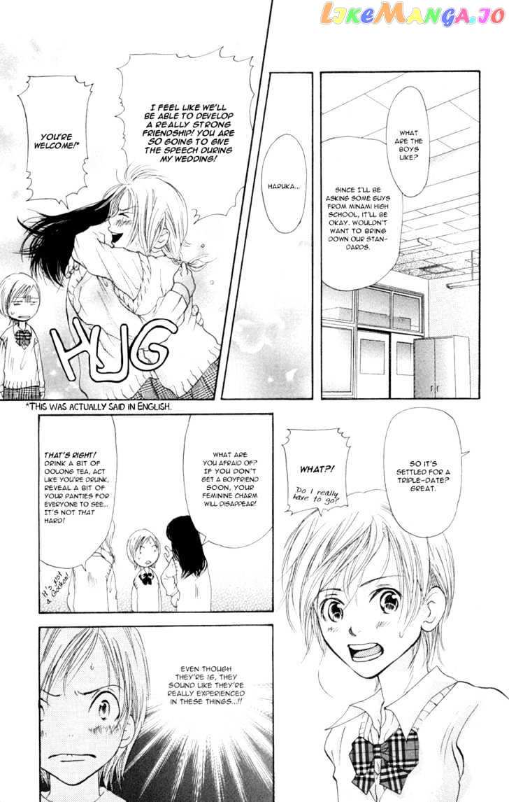 Sonan Jyanaiyo chapter 6 - page 5