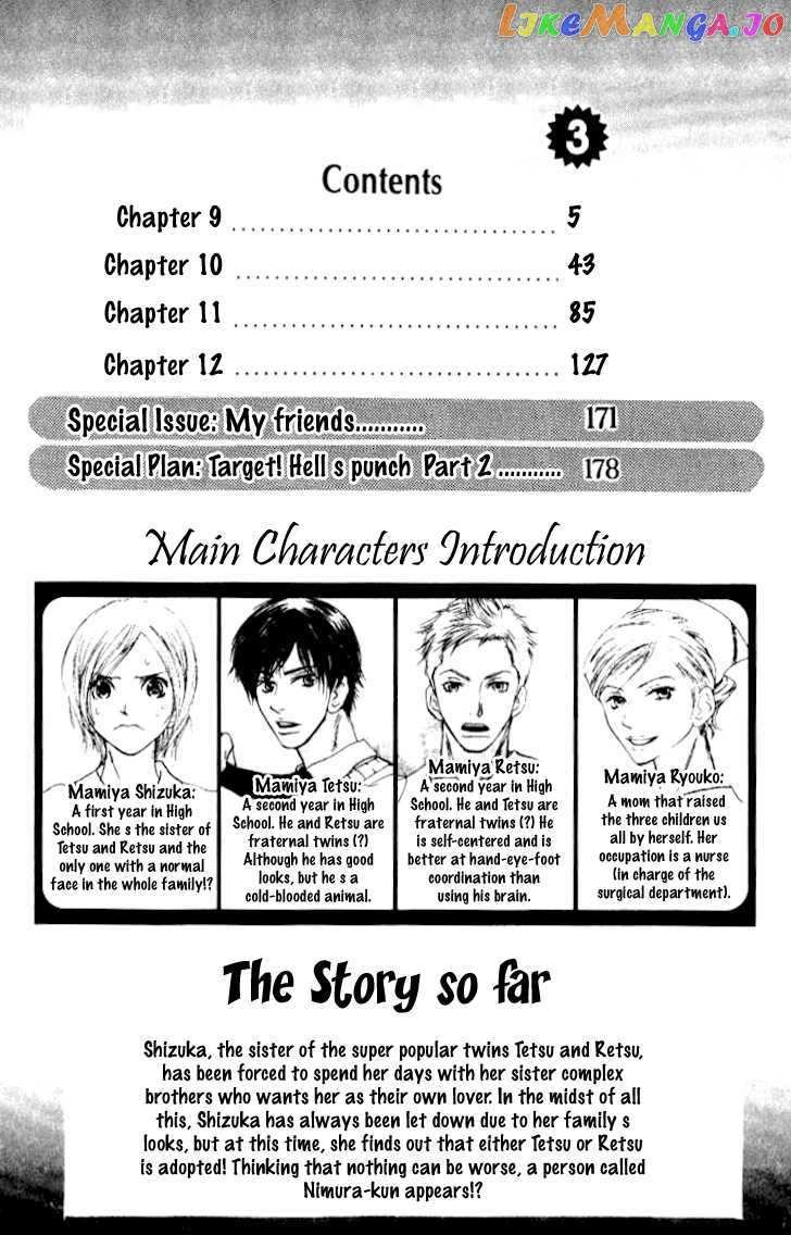 Sonan Jyanaiyo chapter 9 - page 6