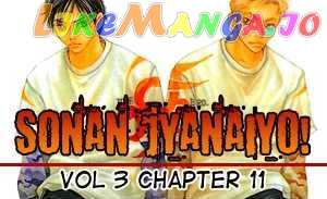 Sonan Jyanaiyo chapter 11 - page 1