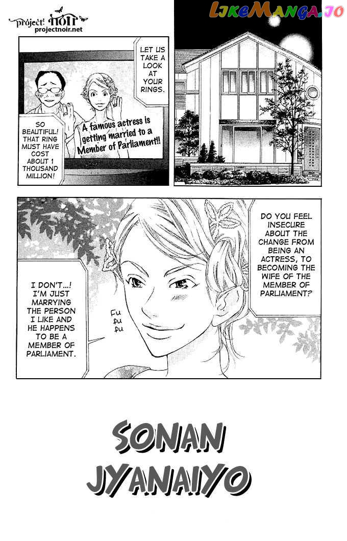 Sonan Jyanaiyo chapter 20 - page 5