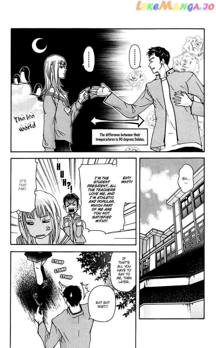 Sonan Jyanaiyo chapter 27 - page 7