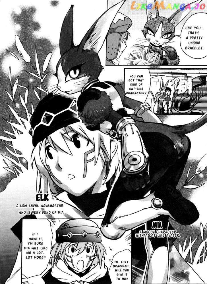 .hack//xxxx chapter 0.1 - page 4