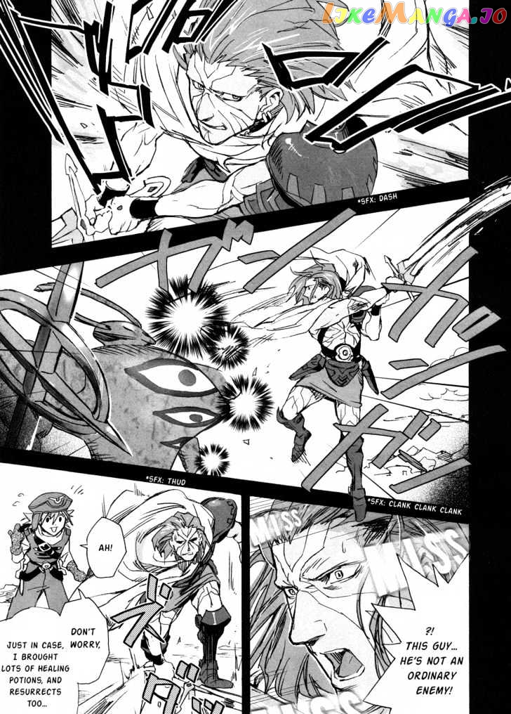 .hack//xxxx chapter 1 - page 12