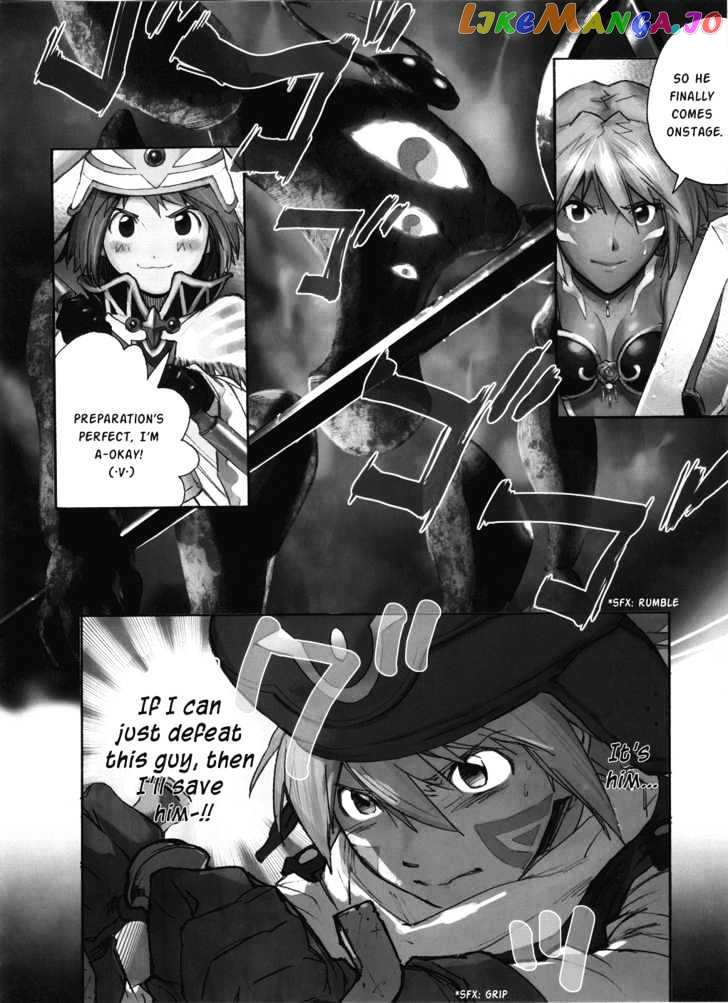 .hack//xxxx chapter 1 - page 3