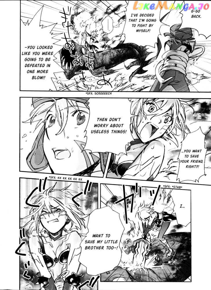 .hack//xxxx chapter 2 - page 27