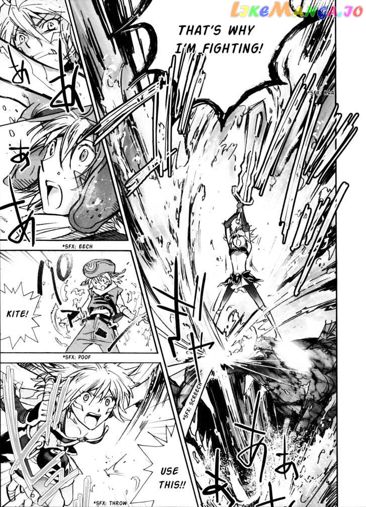 .hack//xxxx chapter 2 - page 28