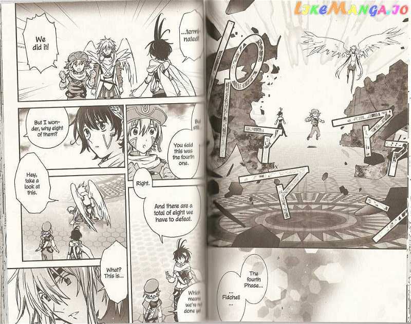 .hack//xxxx chapter 5 - page 2