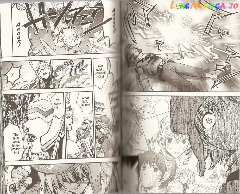 .hack//xxxx chapter 10 - page 13