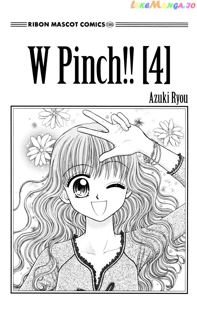 W-Pinch chapter 15 - page 3