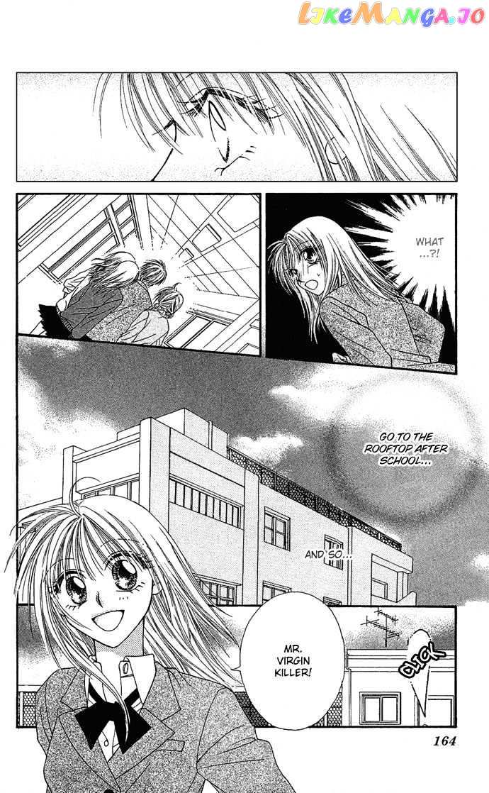 17-sai Hajimete no H chapter 2 - page 10
