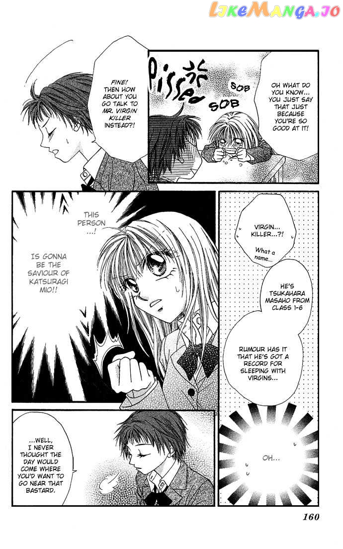 17-sai Hajimete no H chapter 2 - page 6