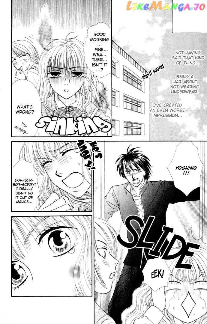 17-sai Hajimete no H chapter 3 - page 11
