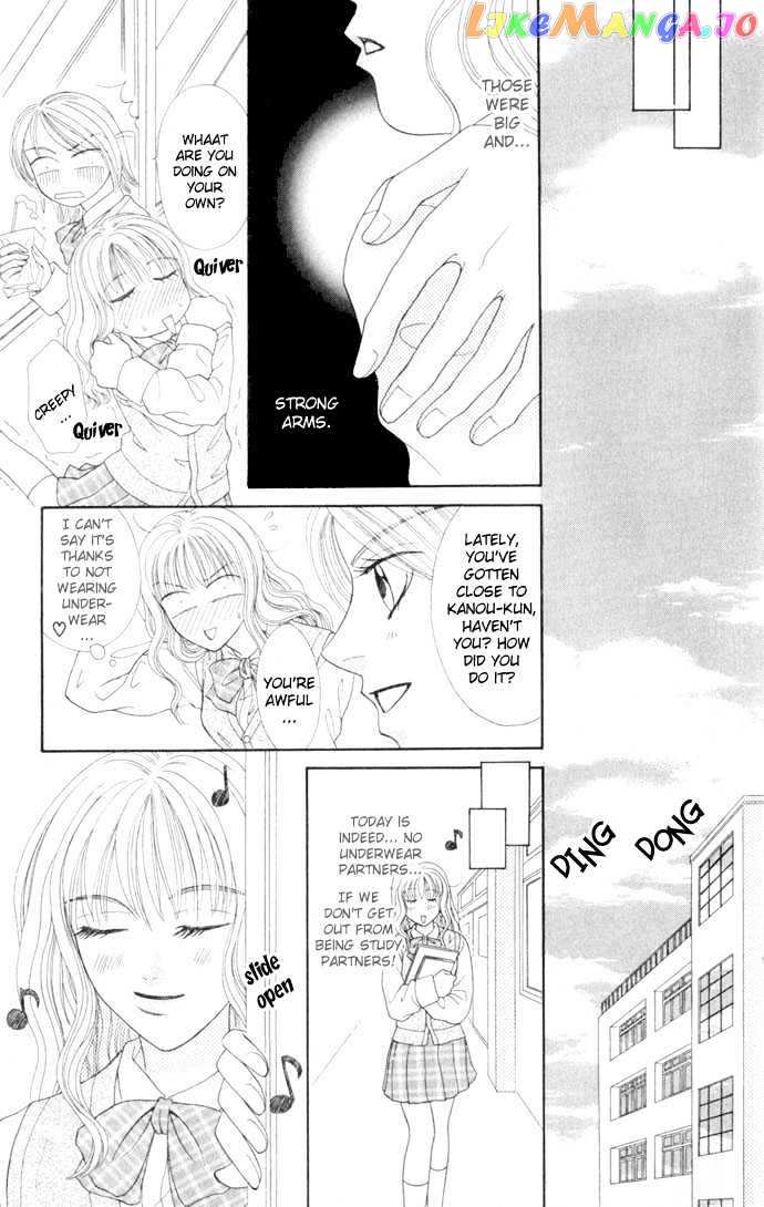17-sai Hajimete no H chapter 3 - page 20