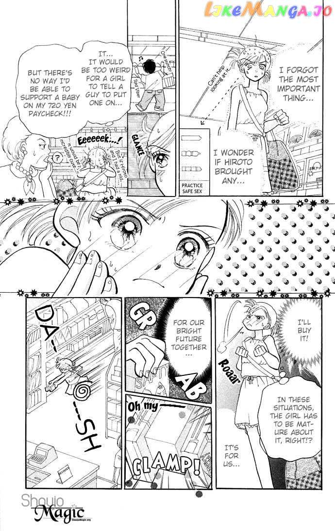 17-sai Hajimete no H chapter 4 - page 16