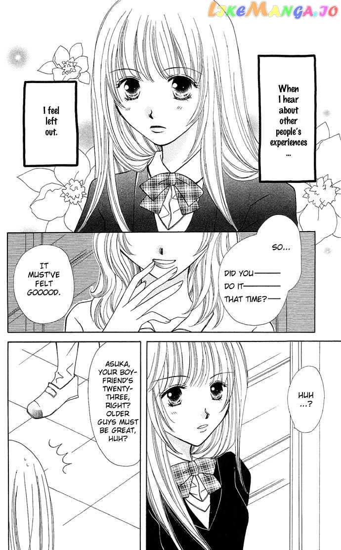17-sai Hajimete no H chapter 5 - page 6