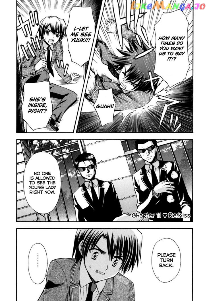 Akaneiro ni Somaru Saka chapter 11 - page 1