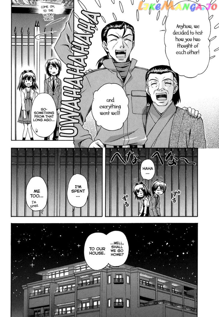 Akaneiro ni Somaru Saka chapter 11 - page 21