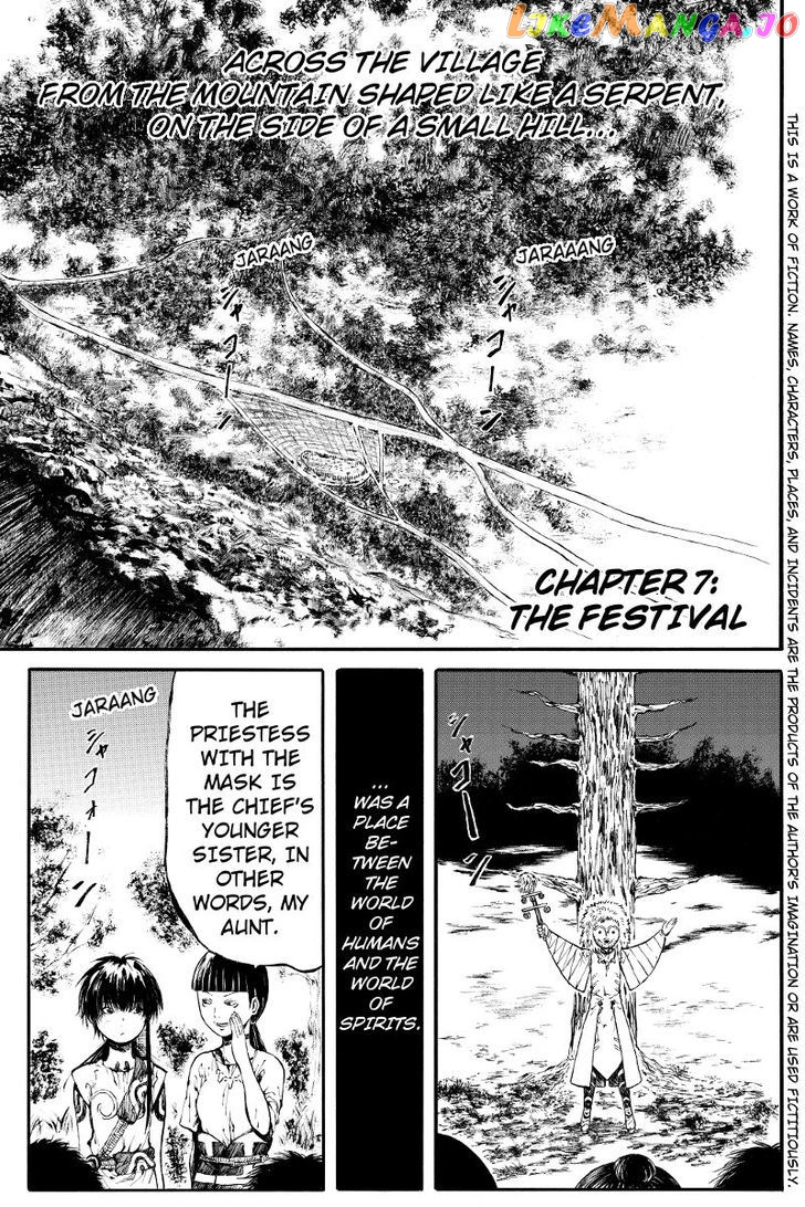 Akoya Tsutaya chapter 7 - page 1