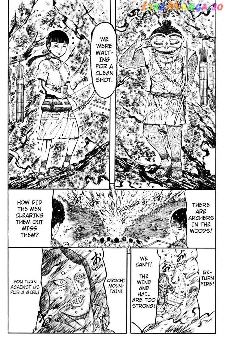 Akoya Tsutaya chapter 10 - page 9