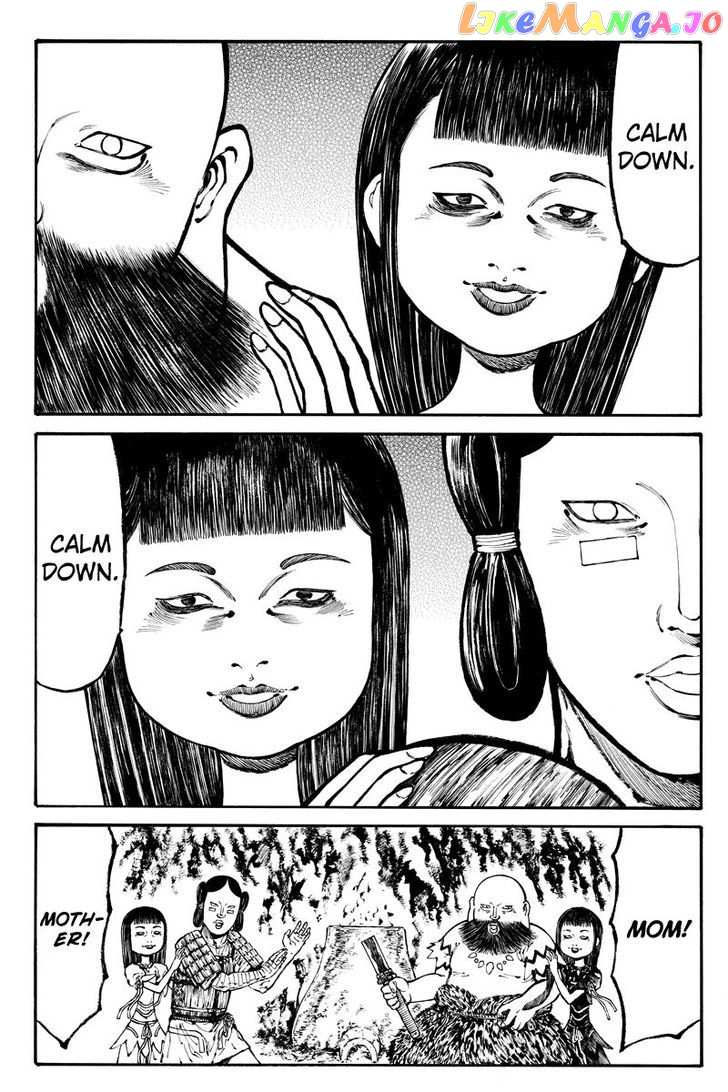 Akoya Tsutaya chapter 13 - page 2