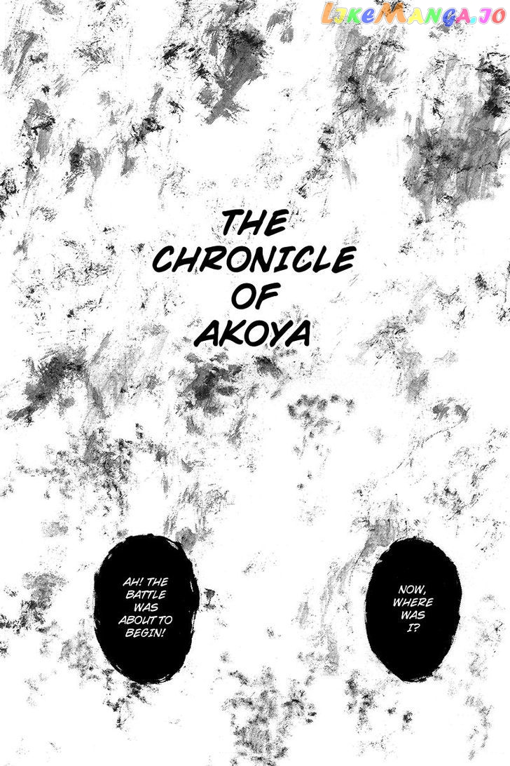 Akoya Tsutaya chapter 16 - page 3