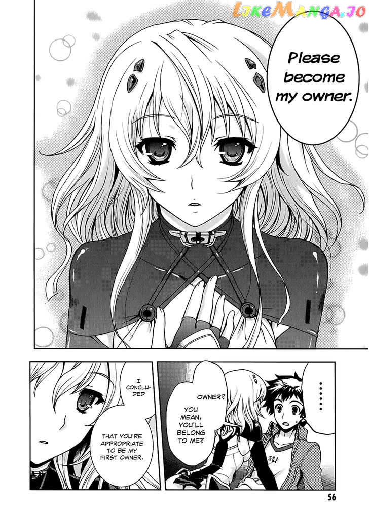 Beatless - Dystopia chapter 2 - page 13