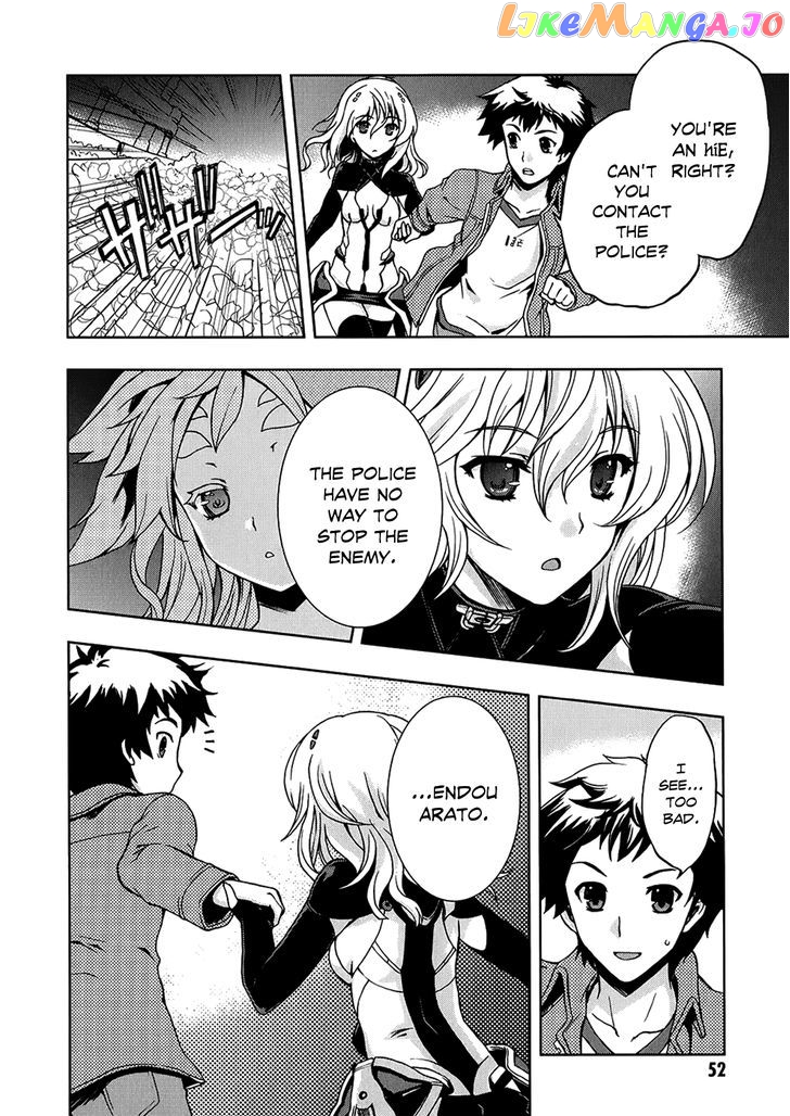 Beatless - Dystopia chapter 2 - page 9