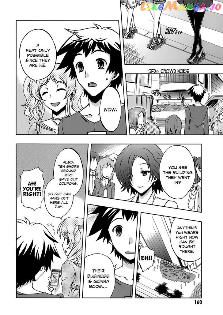 Beatless - Dystopia chapter 6 - page 9