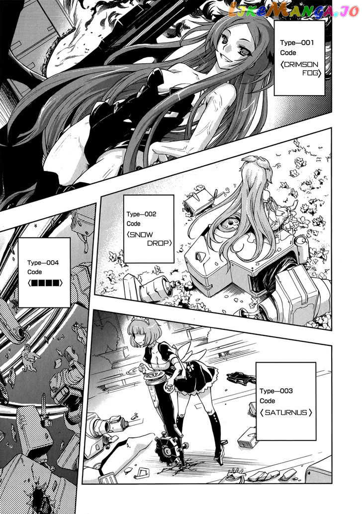 Beatless - Dystopia chapter 6.1 - page 9