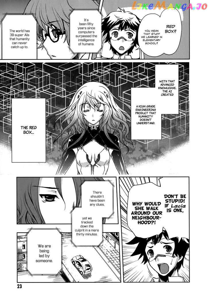 Beatless - Dystopia chapter 7 - page 23