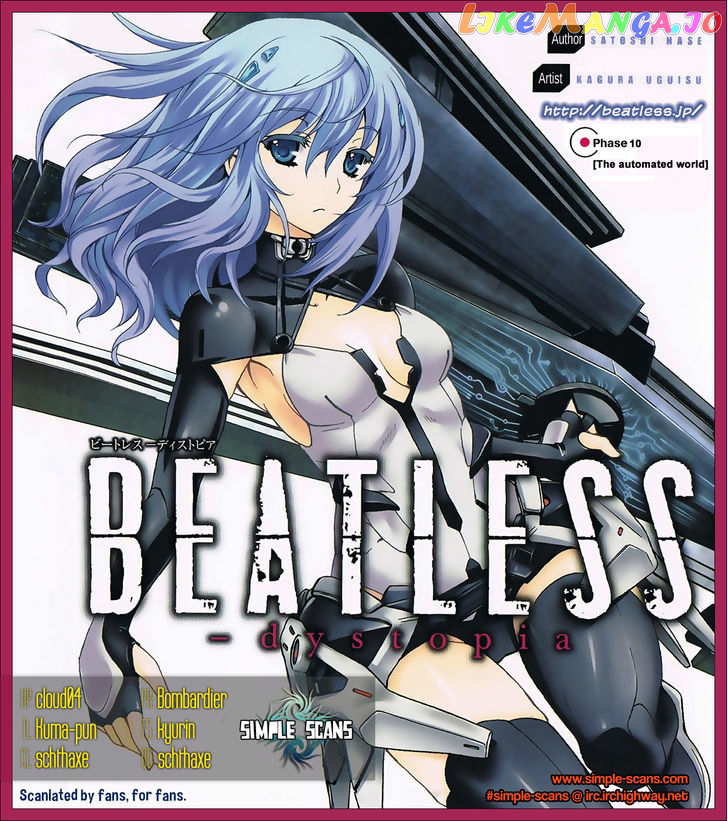 Beatless - Dystopia chapter 10 - page 1