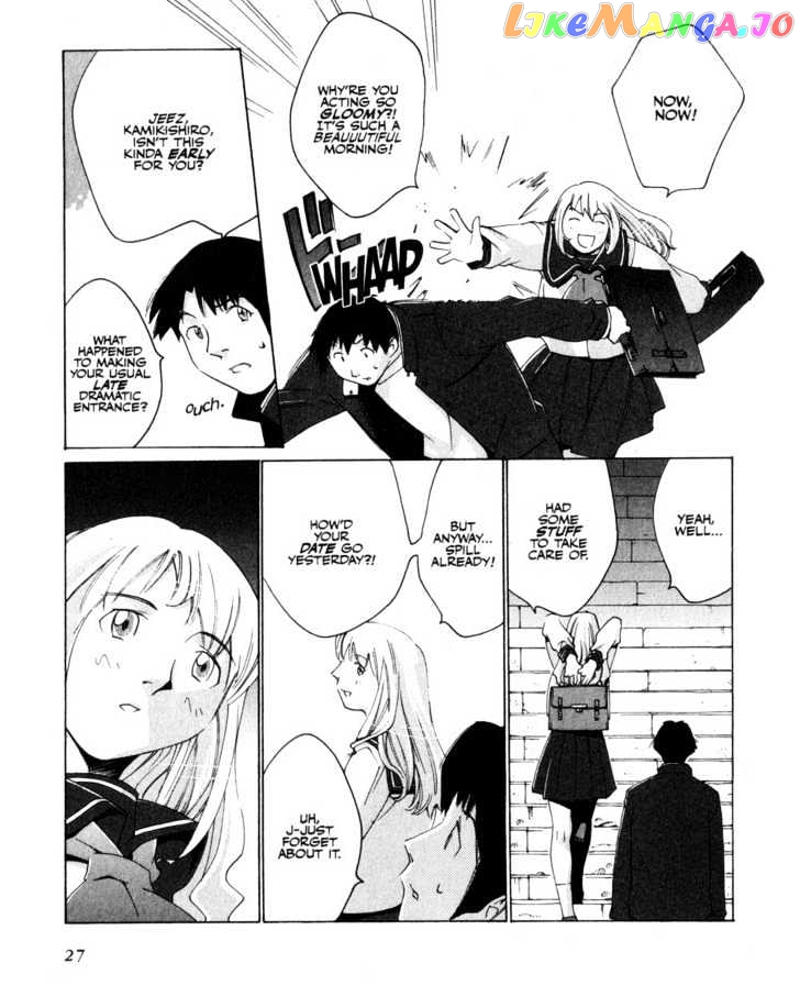 Boogiepop Doesn't Laugh chapter 2 - page 3