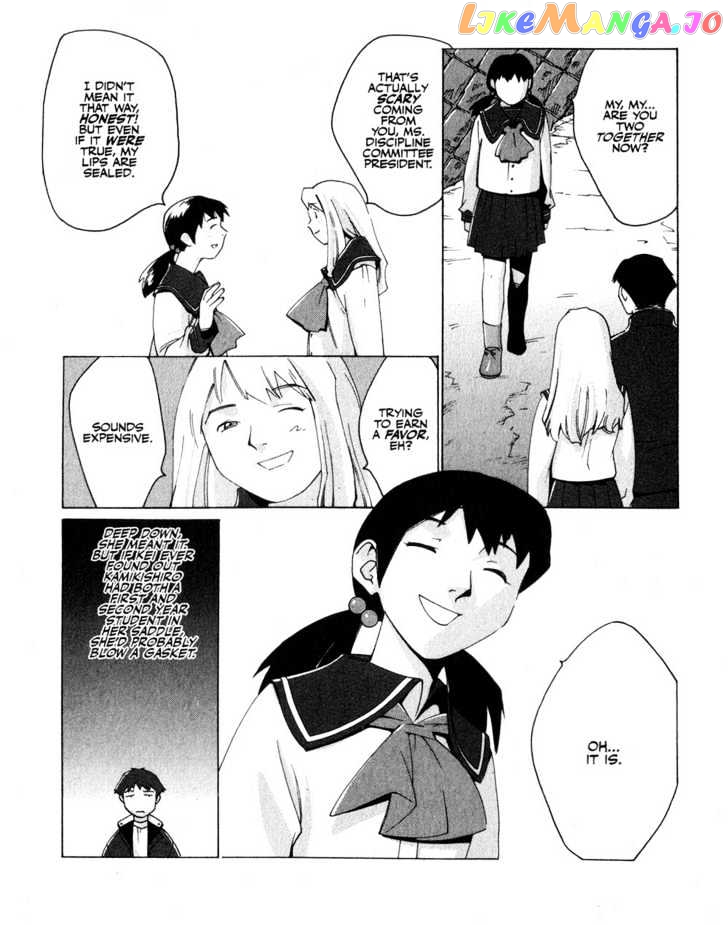 Boogiepop Doesn't Laugh chapter 2 - page 6