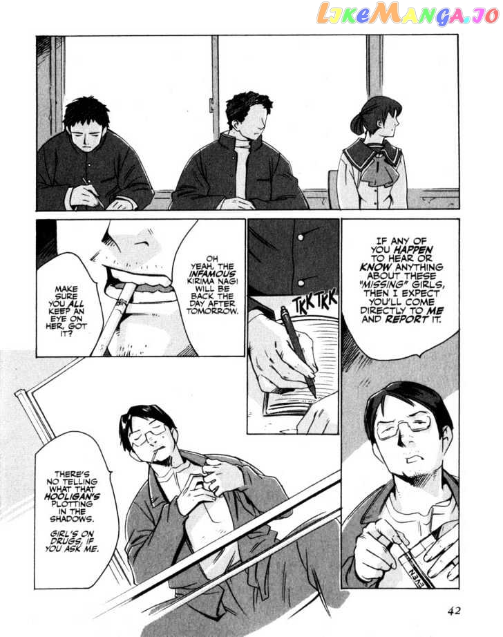 Boogiepop Doesn't Laugh chapter 3 - page 2