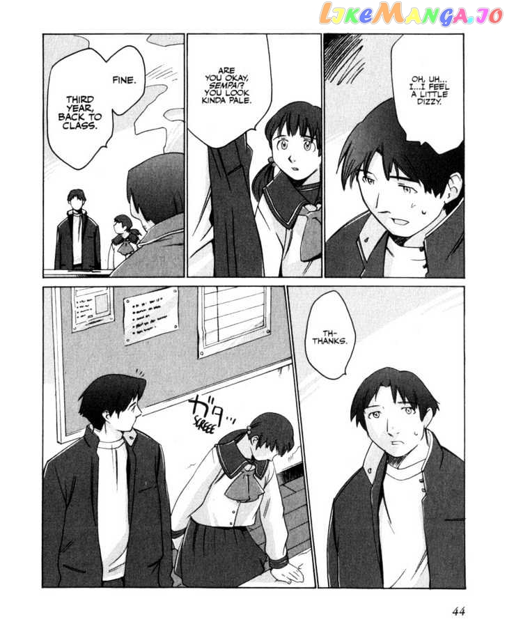 Boogiepop Doesn't Laugh chapter 3 - page 4