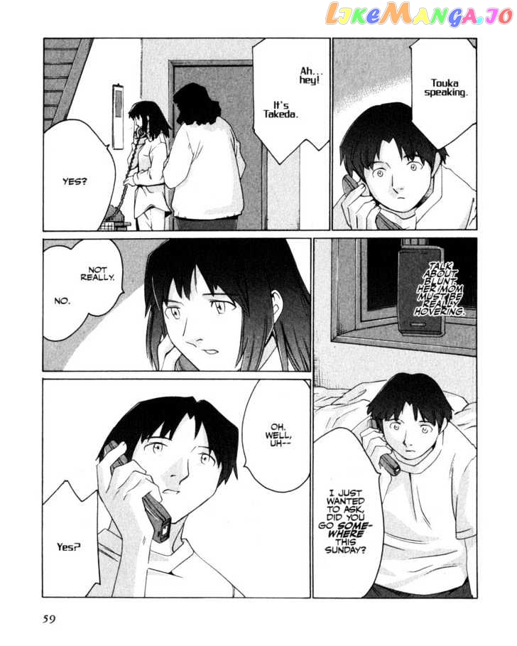 Boogiepop Doesn't Laugh chapter 4 - page 3