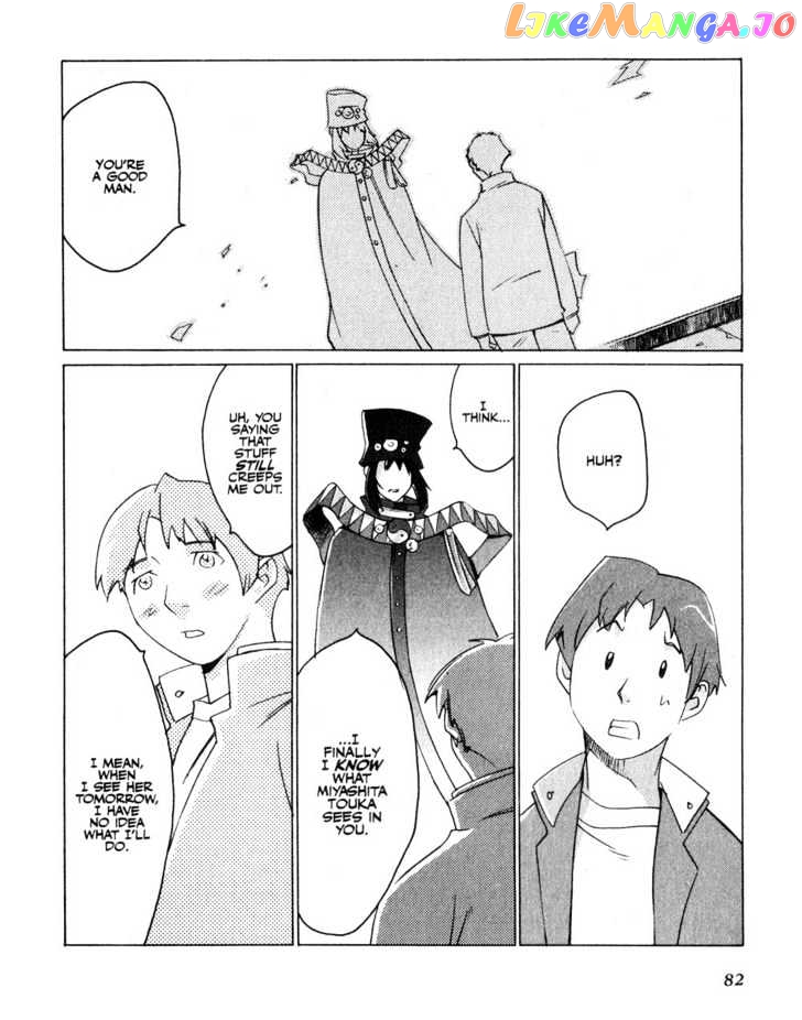 Boogiepop Doesn't Laugh chapter 5 - page 10