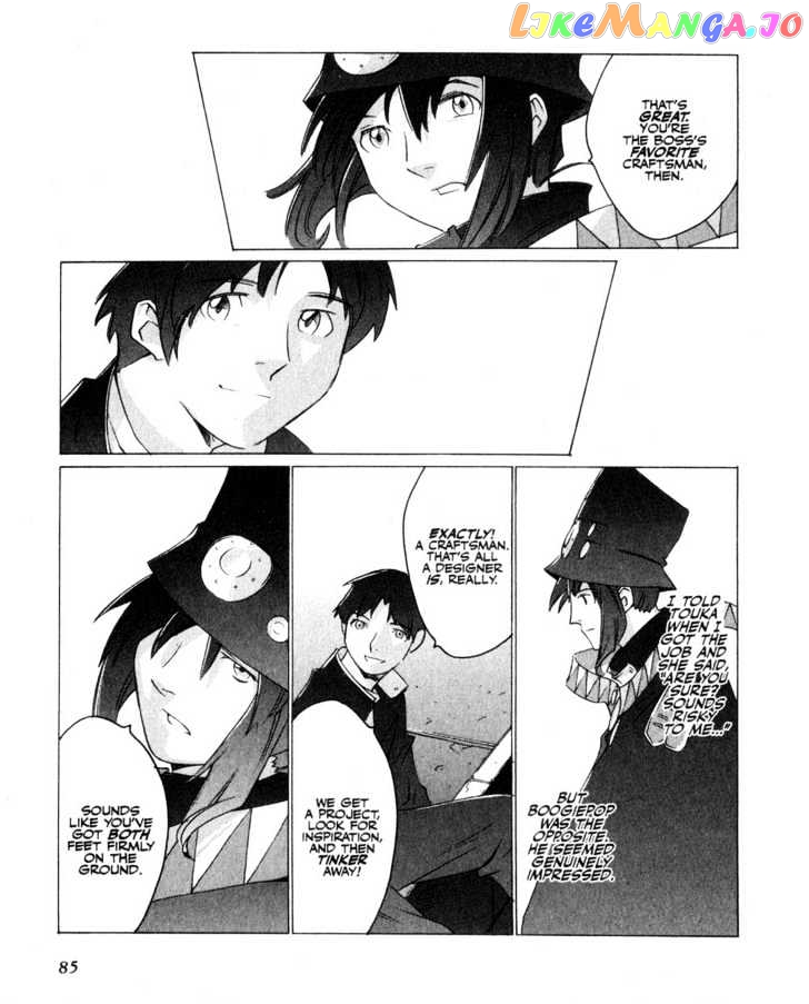 Boogiepop Doesn't Laugh chapter 5 - page 13