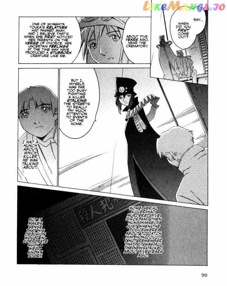 Boogiepop Doesn't Laugh chapter 6 - page 2