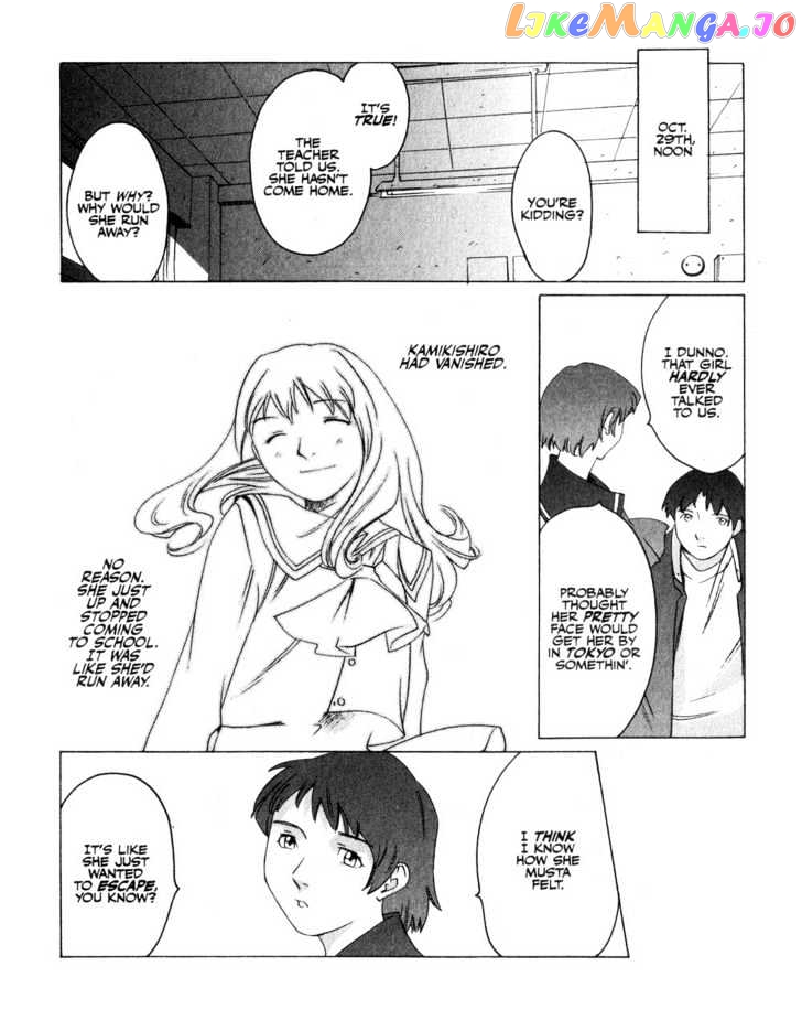 Boogiepop Doesn't Laugh chapter 6 - page 8