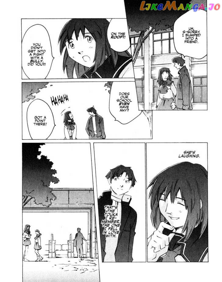 Boogiepop Doesn't Laugh chapter 7 - page 11